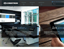 Tablet Screenshot of crestron.ru